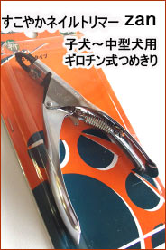 カドック KD-CURVE7 カーブ鋏 トリミングシザー【6.9インチ