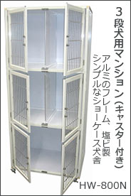 ケリー ブレンダー 6.8-15GSY-80 スリム【6.8インチシザー