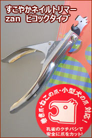 ICHISE PROケージ スチール製 LSD LL (広い面が開く) | petech