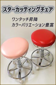東京理器 アルコバ | petech(ペテック)本店 ペットトリミング用品のお店