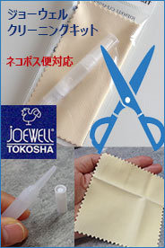 ケリー ブレンダー 6.8-15GSY-80 スリム【6.8インチシザー