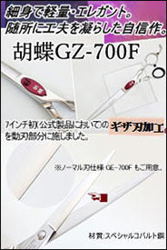 ペットドライヤー ハチコウ ボックス・オートドライヤー 77式還流式