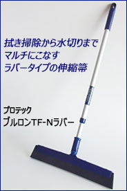 petech(ペテック)本店 ペットトリミング用品のお店