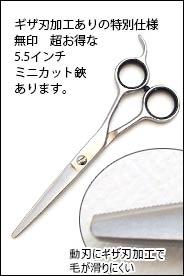 UTSUMI 城 EU70 トリミングシザー【7インチ】 | petech(ペテック)本店 ペットトリミング用品のお店