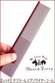 F.I.A. スピード3 ワインレッド（1～3mm刃付） 【ペット用バリカン