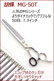 イオン付き温風ペットドライヤー ドラゴンペッカリー ワンタッチホース