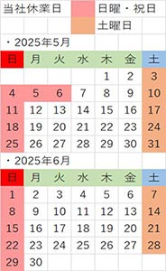 紫外線消毒器 ボーテピンクガラス扉ICタイマー付6W×1【日本製】 紫外線消毒器 ボーテピンクガラス扉ICタイマー付6W×1【日本製】