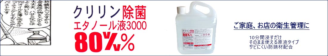 /top_content/008280-1100190.jpg