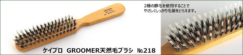 petech(ペテック)本店 ペットトリミング用品のお店