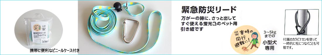 petech(ペテック)本店 ペットトリミング用品のお店