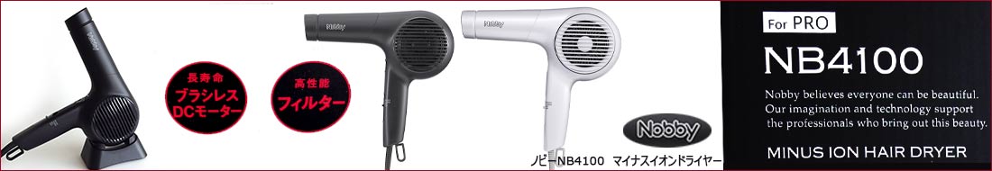 petech(ペテック)本店 ペットトリミング用品のお店