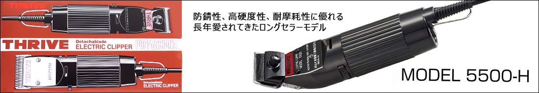 petech(ペテック)本店 ペットトリミング用品のお店