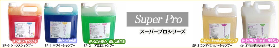 /top_content/superpro1100190.jpg
