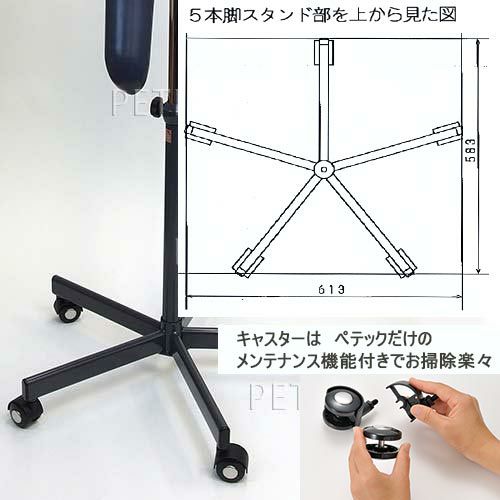 Gel-wan RS-1800 TURBO PETECH ペット ドライヤー カラー：ブラック ジェル・ワン RS1800ターボ 5本脚スタンド