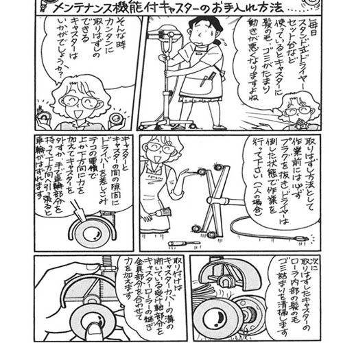 カラー：ブラック ジェル・ワン RS1800ターボ 5本脚スタンドドライヤー