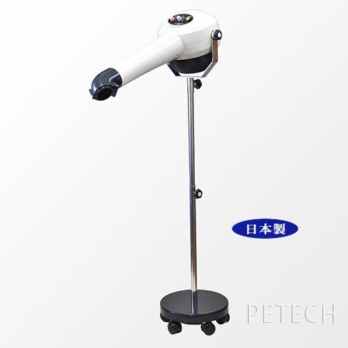 ペット用ドライヤー | petech(ペテック)本店 ペットトリミング用品のお店 