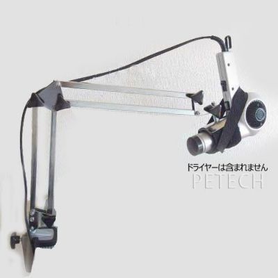 ペット用ドライヤー | petech(ペテック)本店 ペットトリミング ペット用ドライヤー | petech(ペテック)本店 ペットトリミング