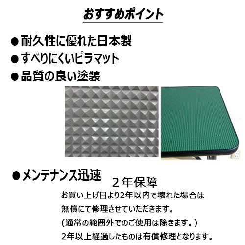 日本製】トリミングテーブル M グリーン×ガンメタ ☆ | petech