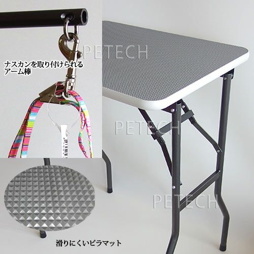 【匿名配送】PETECH トリミングテーブル グレー 日本製】トリミングテーブル M グレー×ガンメタ (万力アーム付