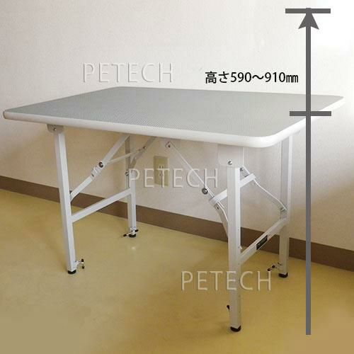 トリミングテーブル アジャスト SX-LL グレー×ホワイト 【日本製