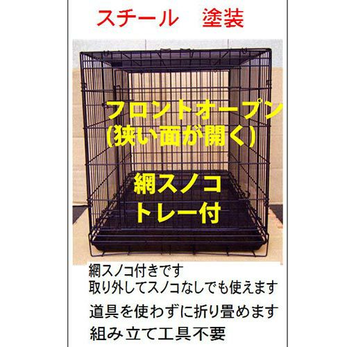 ペットケージ　美品　プラ Amazon.co.jp: iplusmile 30個室内ペットケージ接続部品