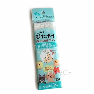 グルーミング用品 | petech(ペテック)本店 ペットトリミング用品のお店