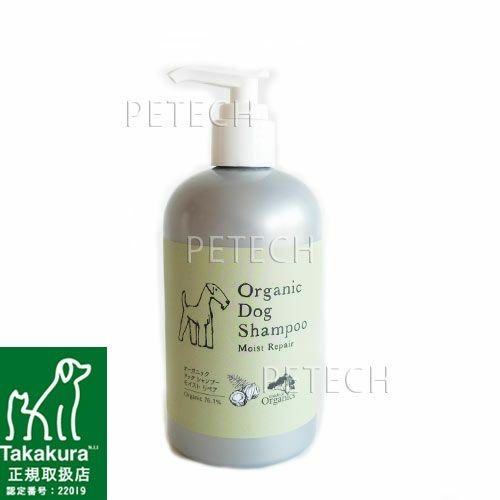 ORGANIC NOTE シャンプー500ml✖️2 オーガニックノートサイズ変更について☆ ｜ 寝屋川・守口市で2