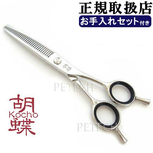 ケリー 外す R-690 カーブシザー 