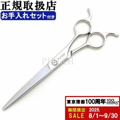カーブシザー 全メーカー | petech(ペテック)本店 ペット