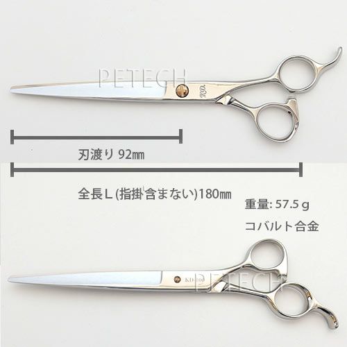 カドック KD-100 仕上鋏 トリミングシザー【7インチ】 | petech