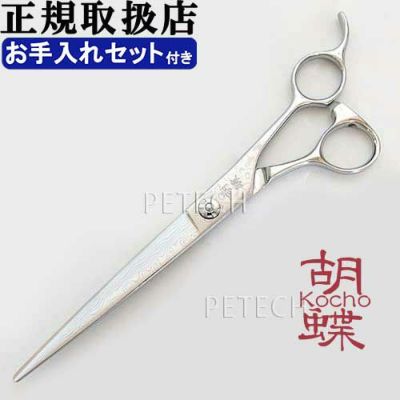 【楽天最安値に挑戦】 中古品◇東京理器 VF-19T◇頭髪用スキハサミ◇ペット 胡蝶 お手入れ・トリミング用品
