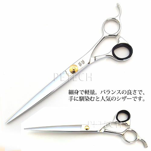 東京理器 胡蝶 NO.70（お手入れセット 1回研ぎ無料券付） 仕上・荒