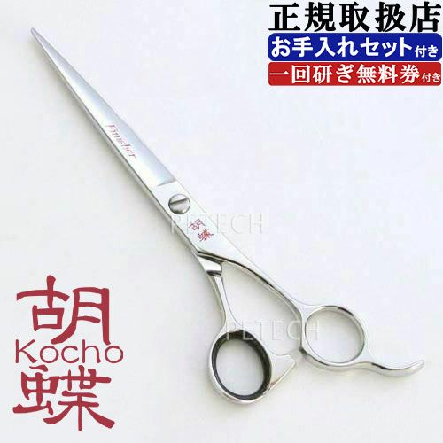 特44 菊シリーズ（使用済み、11枚耳付き、18種完） 特44 菊シリーズ（使用済み、11枚耳付き、18種完）