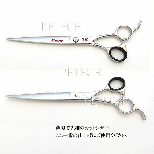 東京理器 胡蝶 F-70F（お手入れセット 1回研ぎ無料券付）トリミング