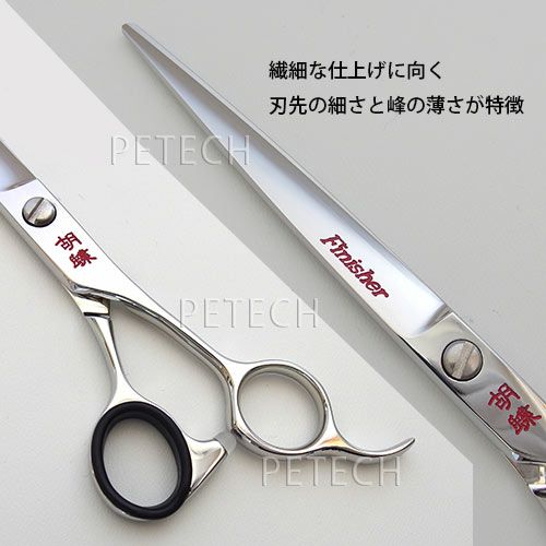 東京理器 胡蝶 F-70F（お手入れセット 1回研ぎ無料券付）トリミング