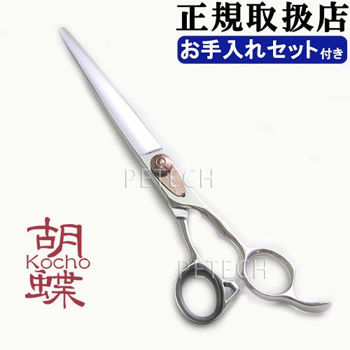 東京理器 胡蝶 SG-700F【5日間お試しレンタルシザー】 | petech  