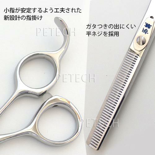 東京理器 胡蝶 TZ-42F（お手入れセット 1回研ぎ無料券付