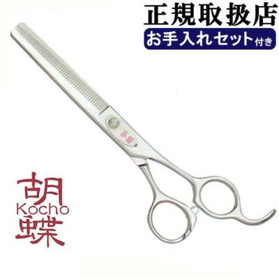 東京理器 胡蝶 | petech(ペテック)本店 ペットトリミング用品のお店