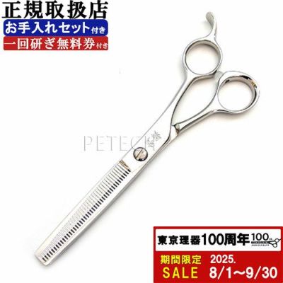 東京理器 胡蝶 | petech(ペテック)本店 ペットトリミング用品のお店