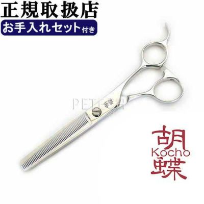 東京理器 胡蝶 | petech(ペテック)本店 ペットトリミング用品のお店