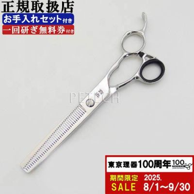 東京理器 胡蝶 | petech(ペテック)本店 ペットトリミング用品のお店