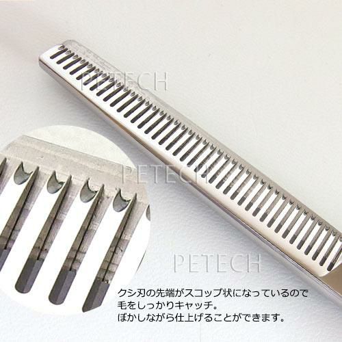 UTSUMI PT40 セニング 6.5インチ 右利き 内海シザーセニング（猫用品） | ペット用品、生き物 のおすすめ