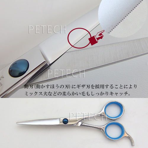 東京理器 胡蝶 EZ-550F（お手入れセット 1回研ぎ無料券付）ミニ 鋏