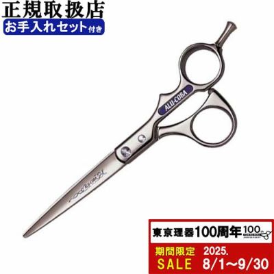 東京理器 アルコバ | petech(ペテック)本店 ペットトリミング