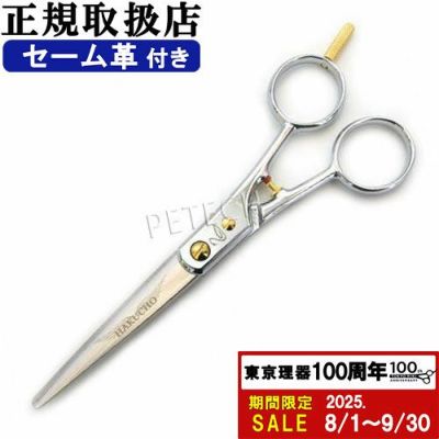 東京理器 白鳥・PIONEER・TOHRI | petech(ペテック)本店 ペット