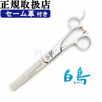 東京理器 白鳥・PIONEER・TOHRI | petech(ペテック)本店 ペット