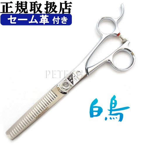 東京理器 白鳥・PIONEER・TOHRI | petech(ペテック)本店 ペット