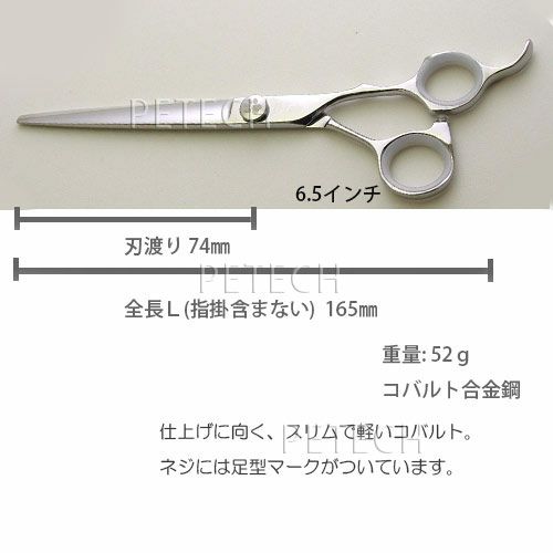 ミドリムシ トリミングシザー パイオニア PIONEER TS-42F（スキ／6.5インチ