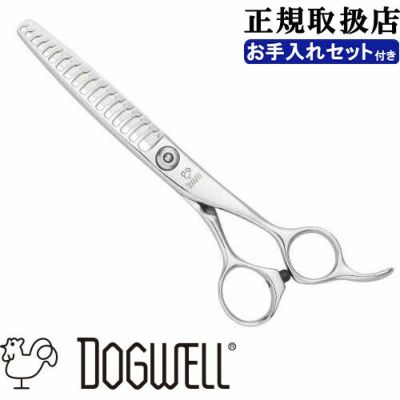 スパスパ切れる理美容師サロン用セニングシザーすきばさみ⭐犬猫 