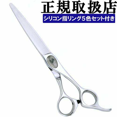 東光舎 コンベックス SCX-675 刈込鋏 トリミングシザー【6.75